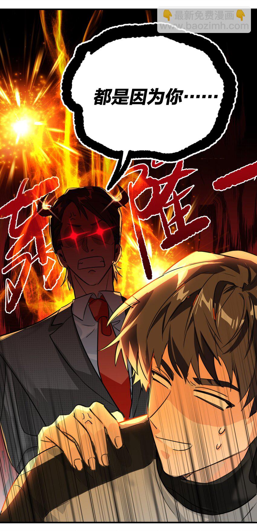 007 替补谁22