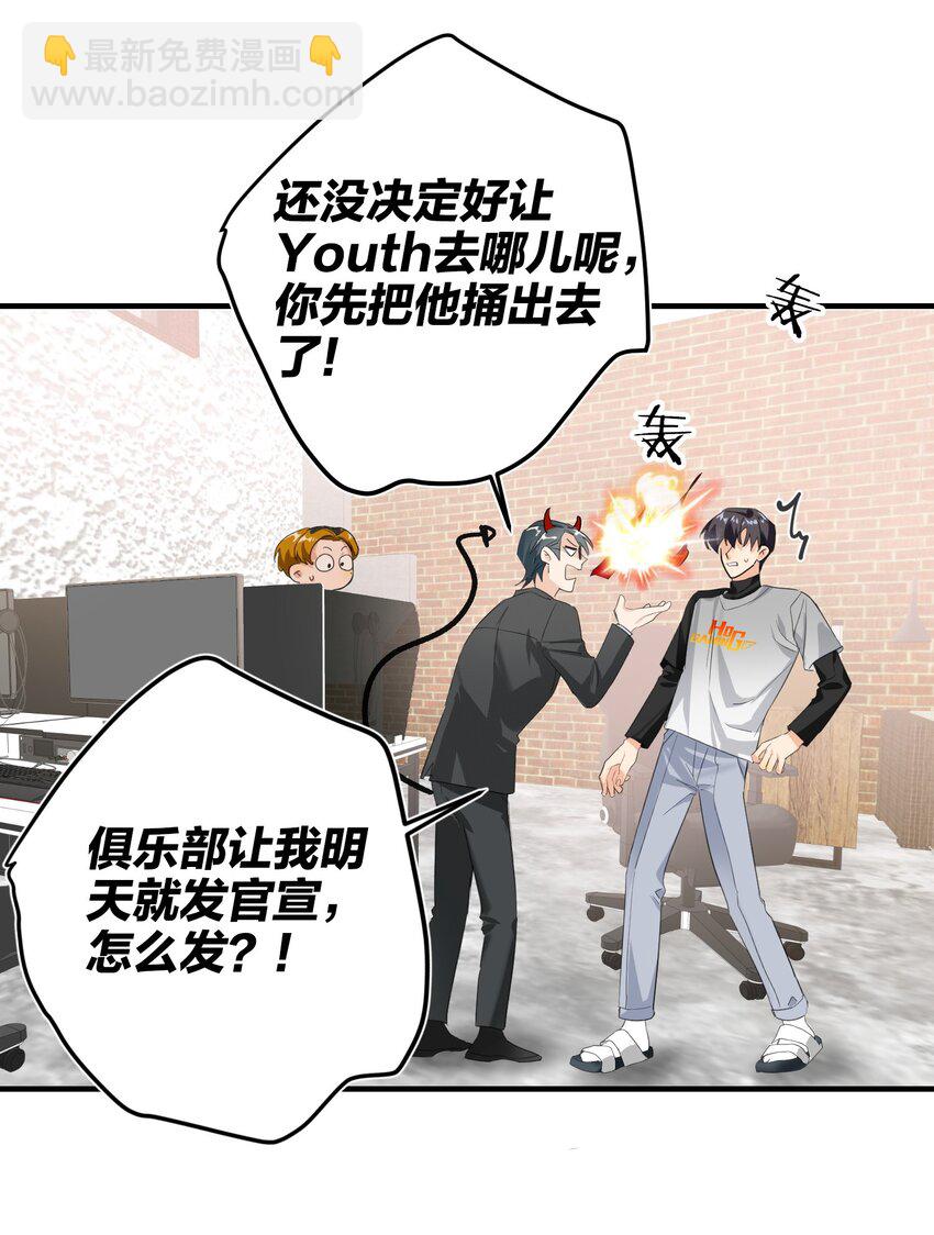 007 替补谁23