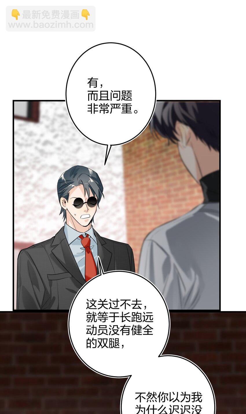 007 替补谁27