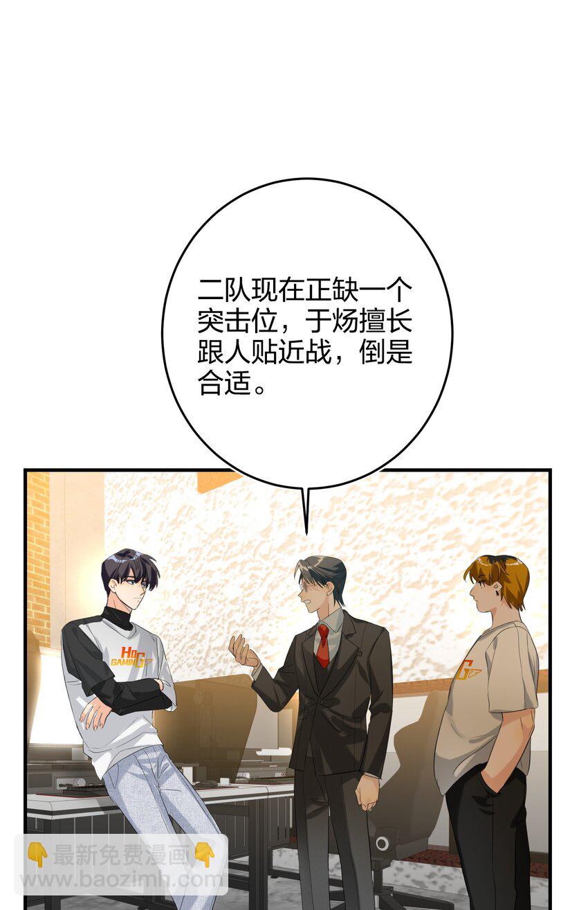 007 替补谁31