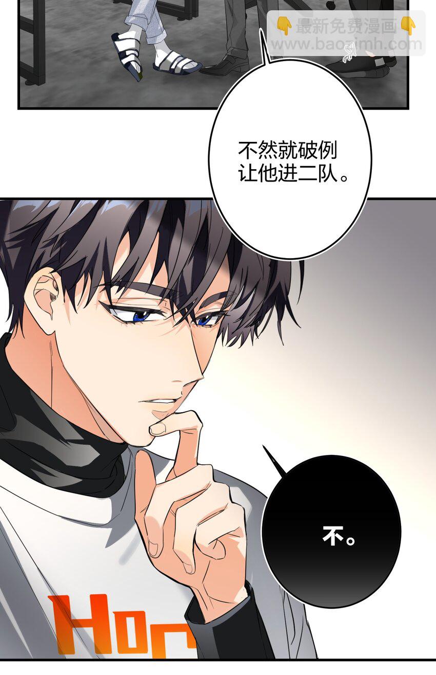 007 替补谁32