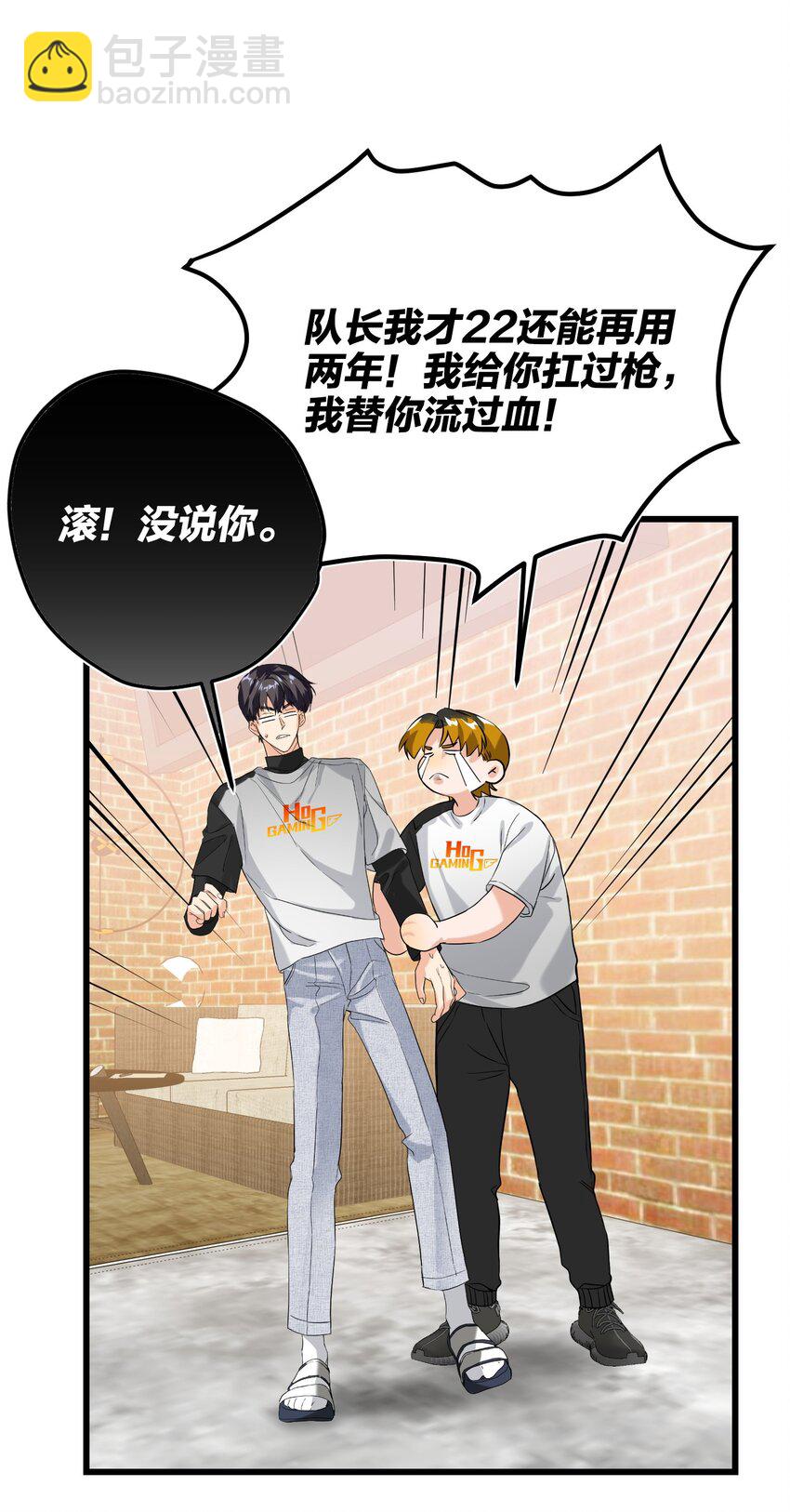007 替补谁35
