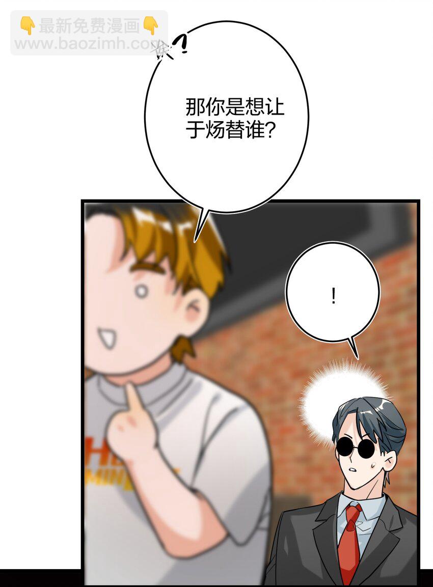 007 替补谁36