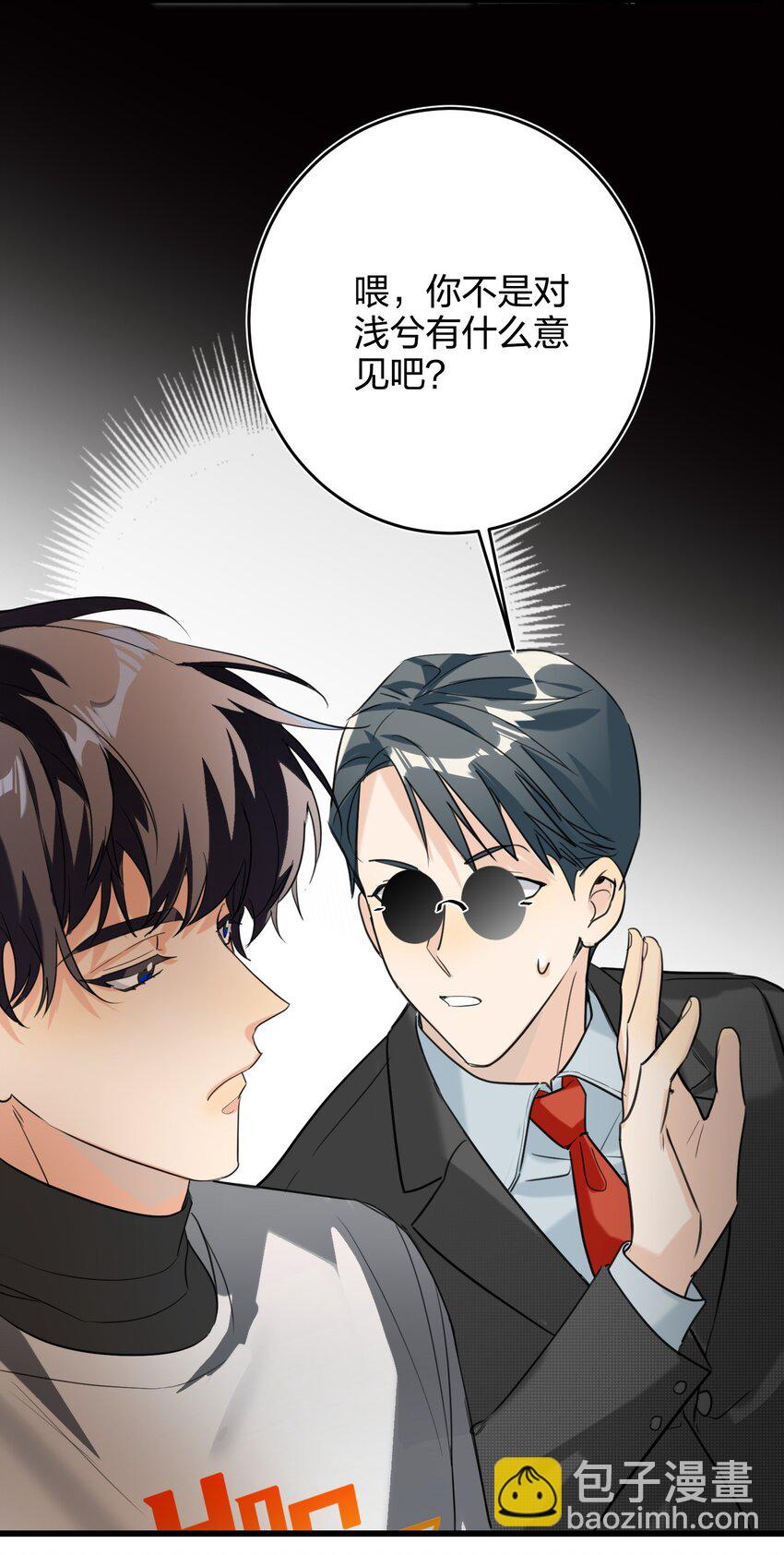 007 替补谁37