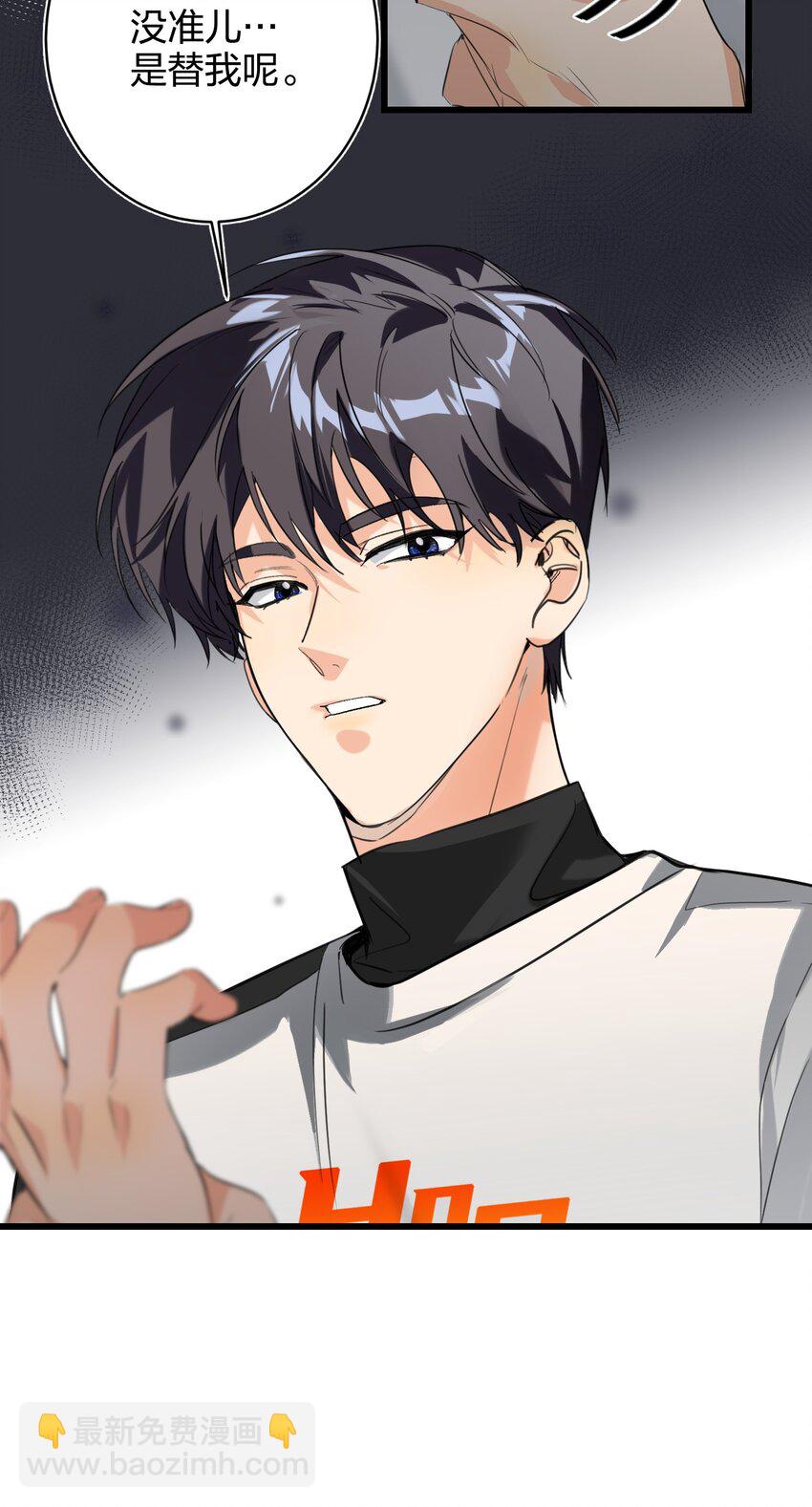 007 替补谁39