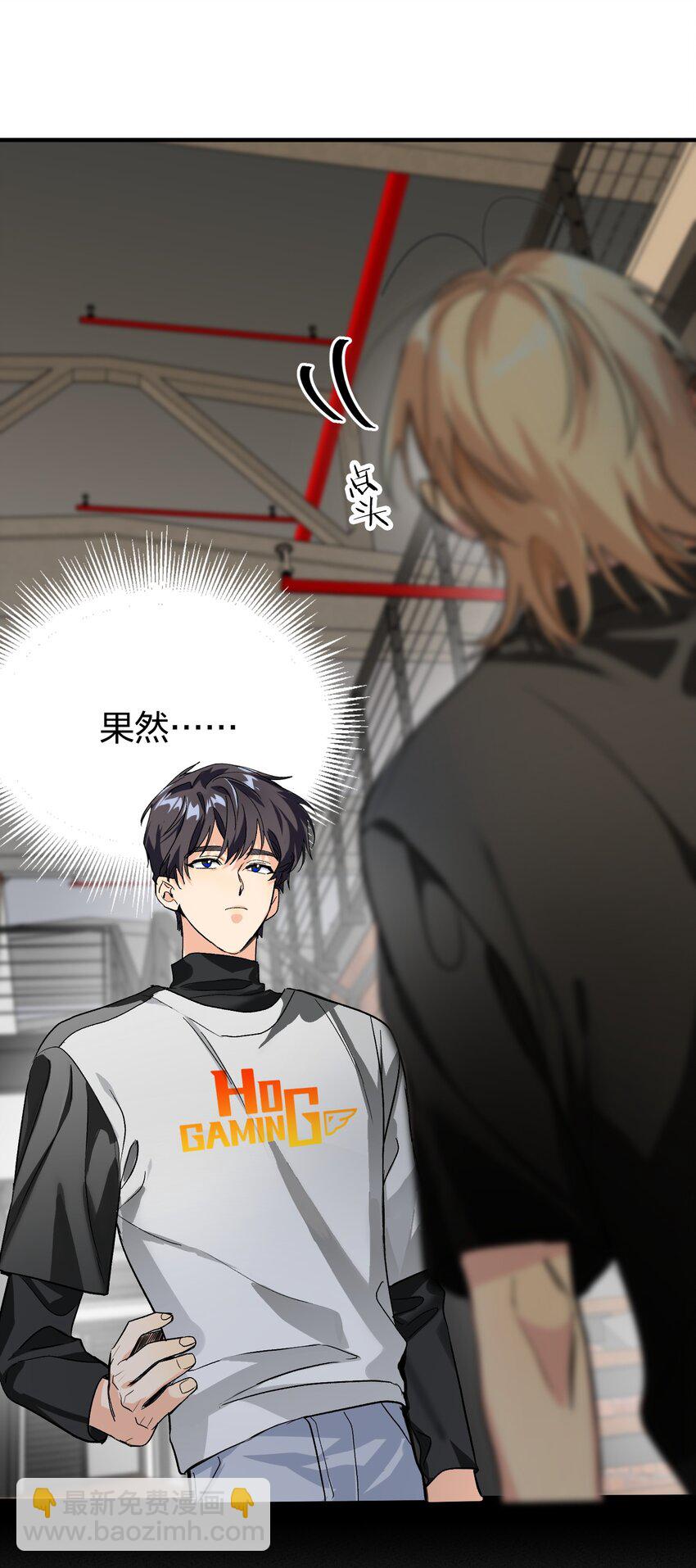 007 替补谁4