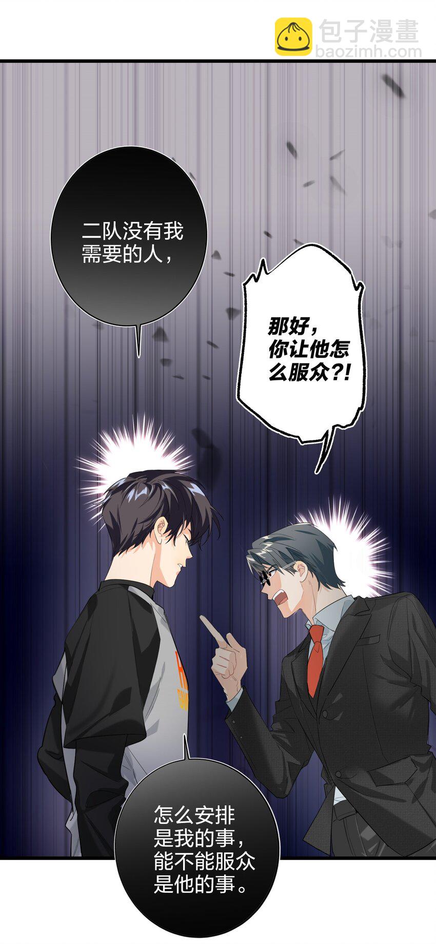 008 线上赛11