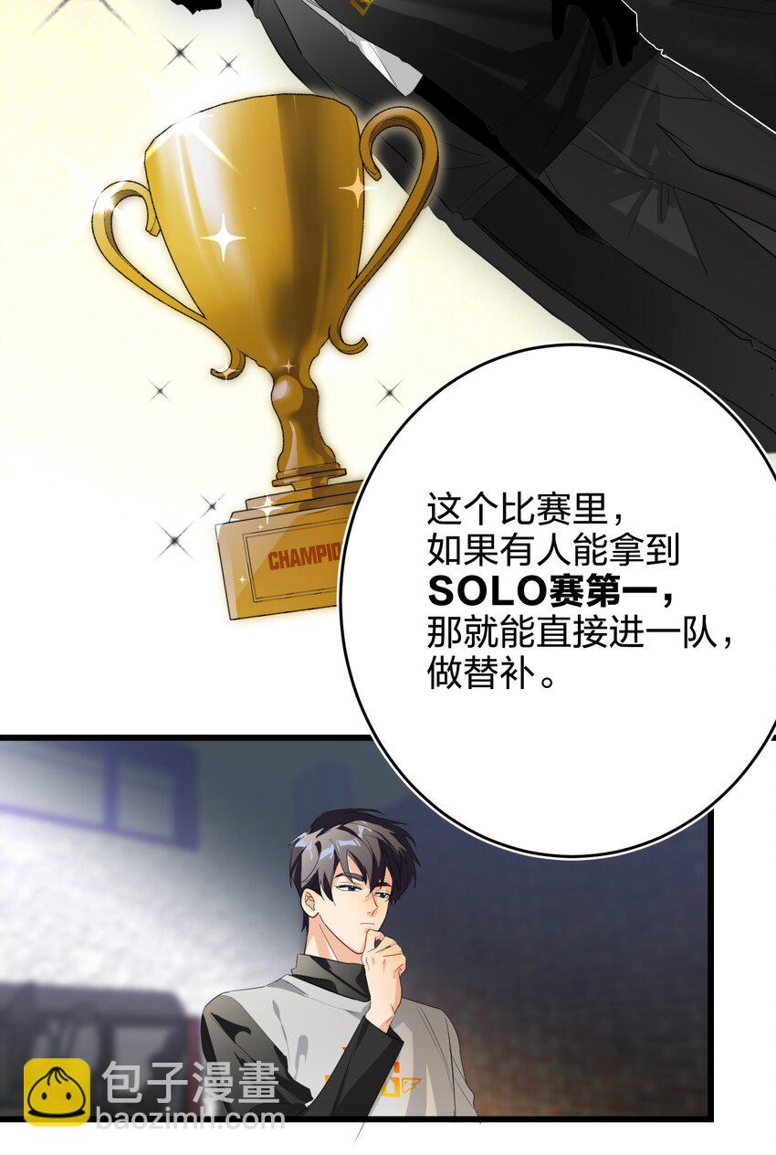 008 线上赛16