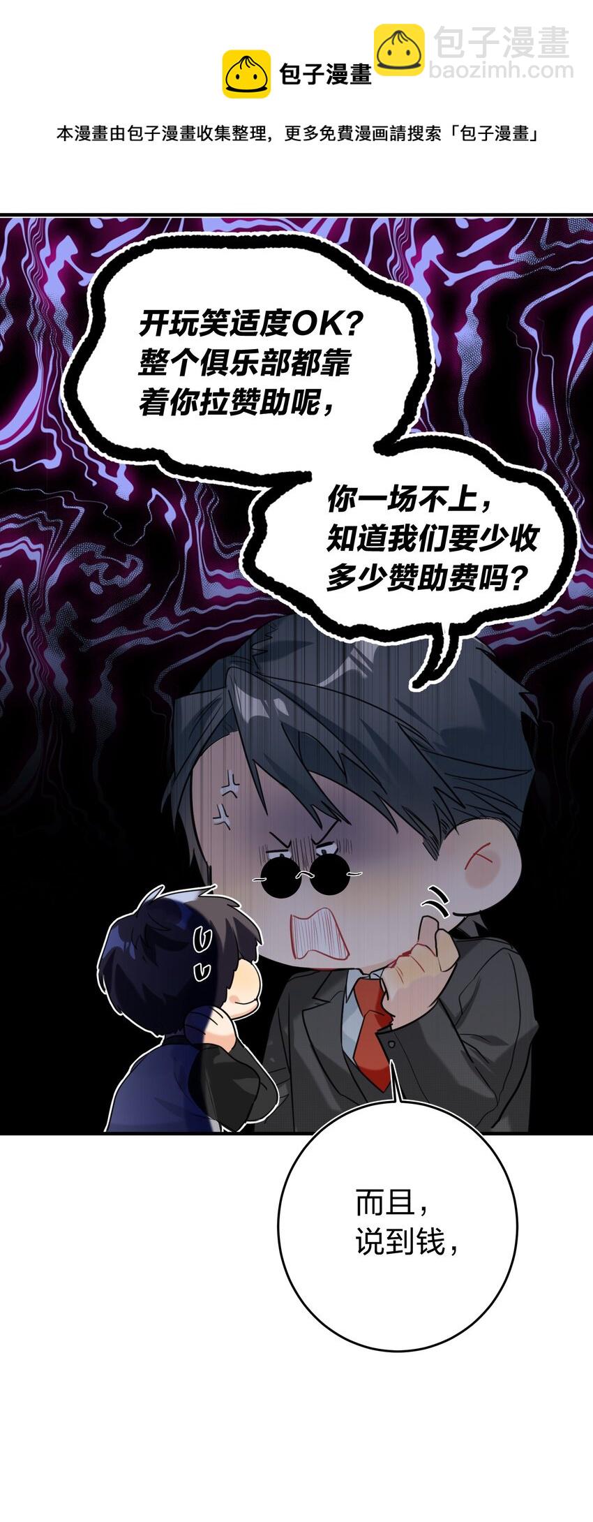 008 线上赛4