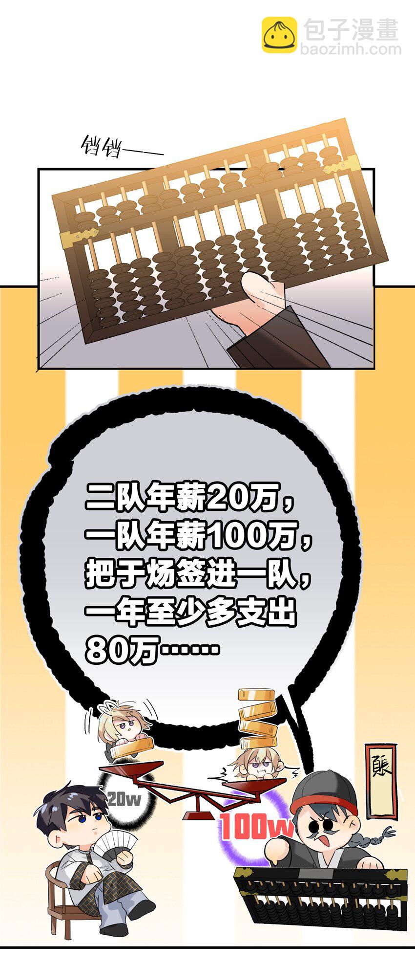 008 线上赛5