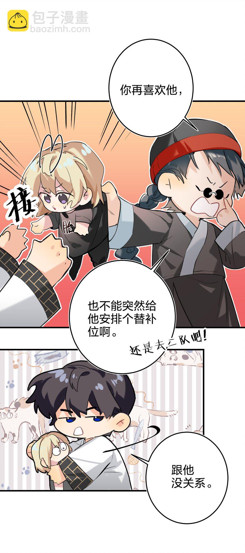 008 线上赛6