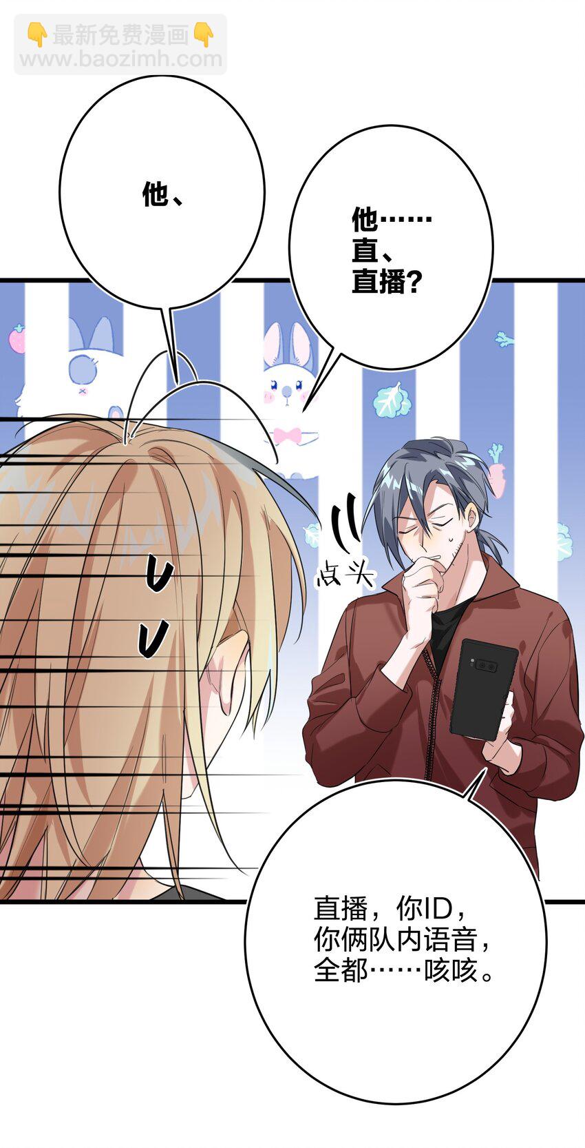 009 故意的10