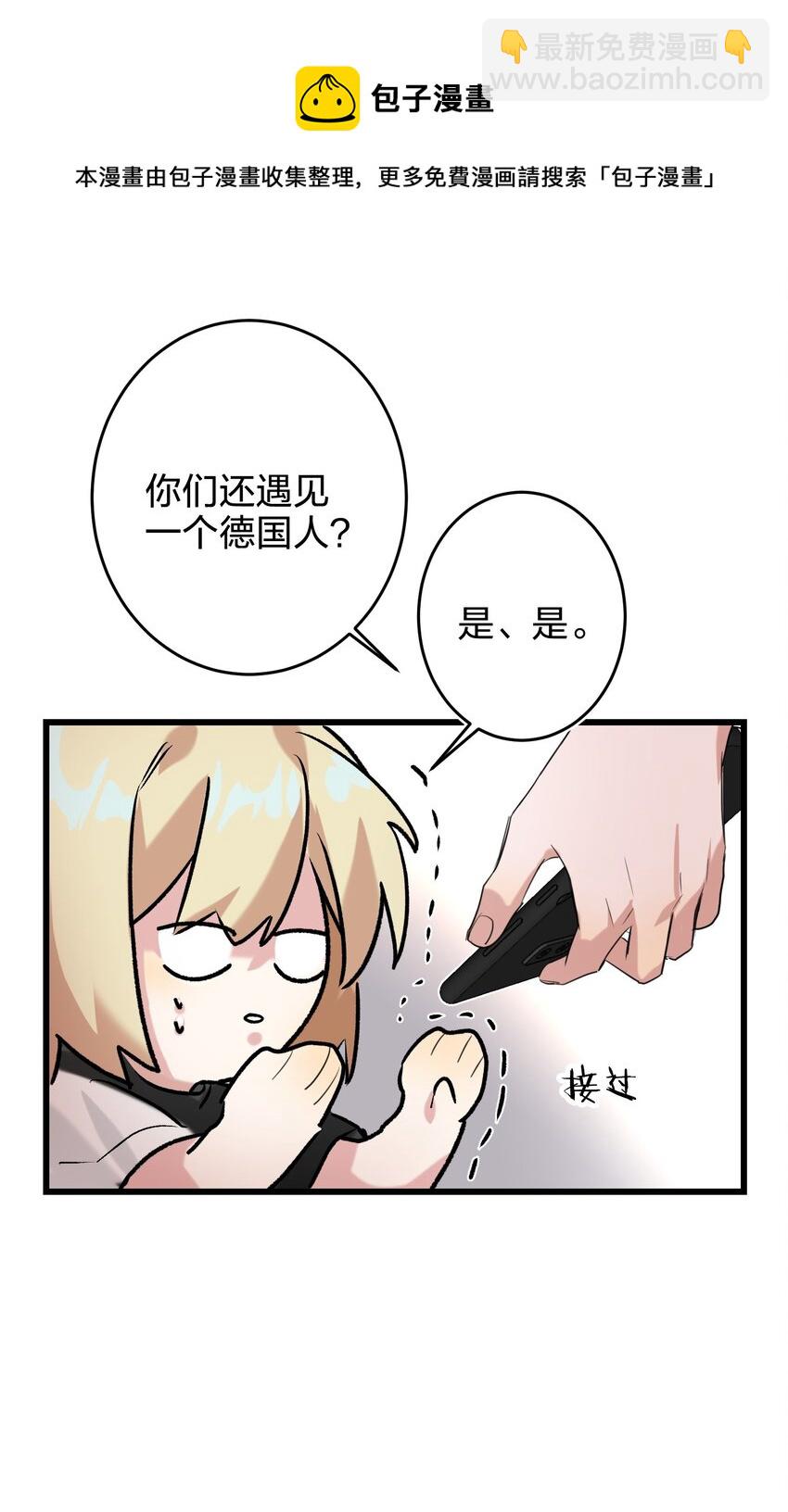 009 故意的11