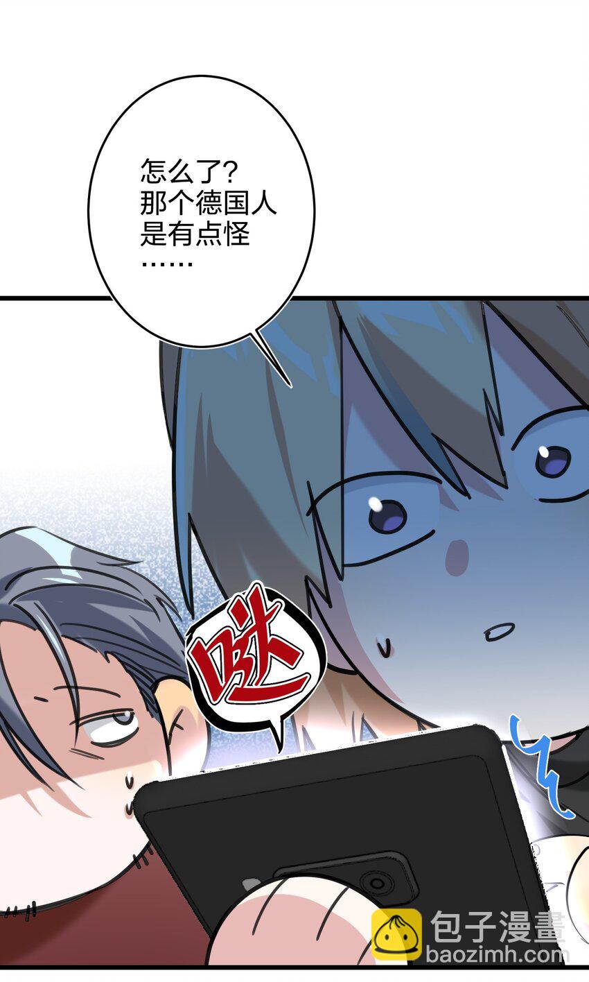009 故意的12