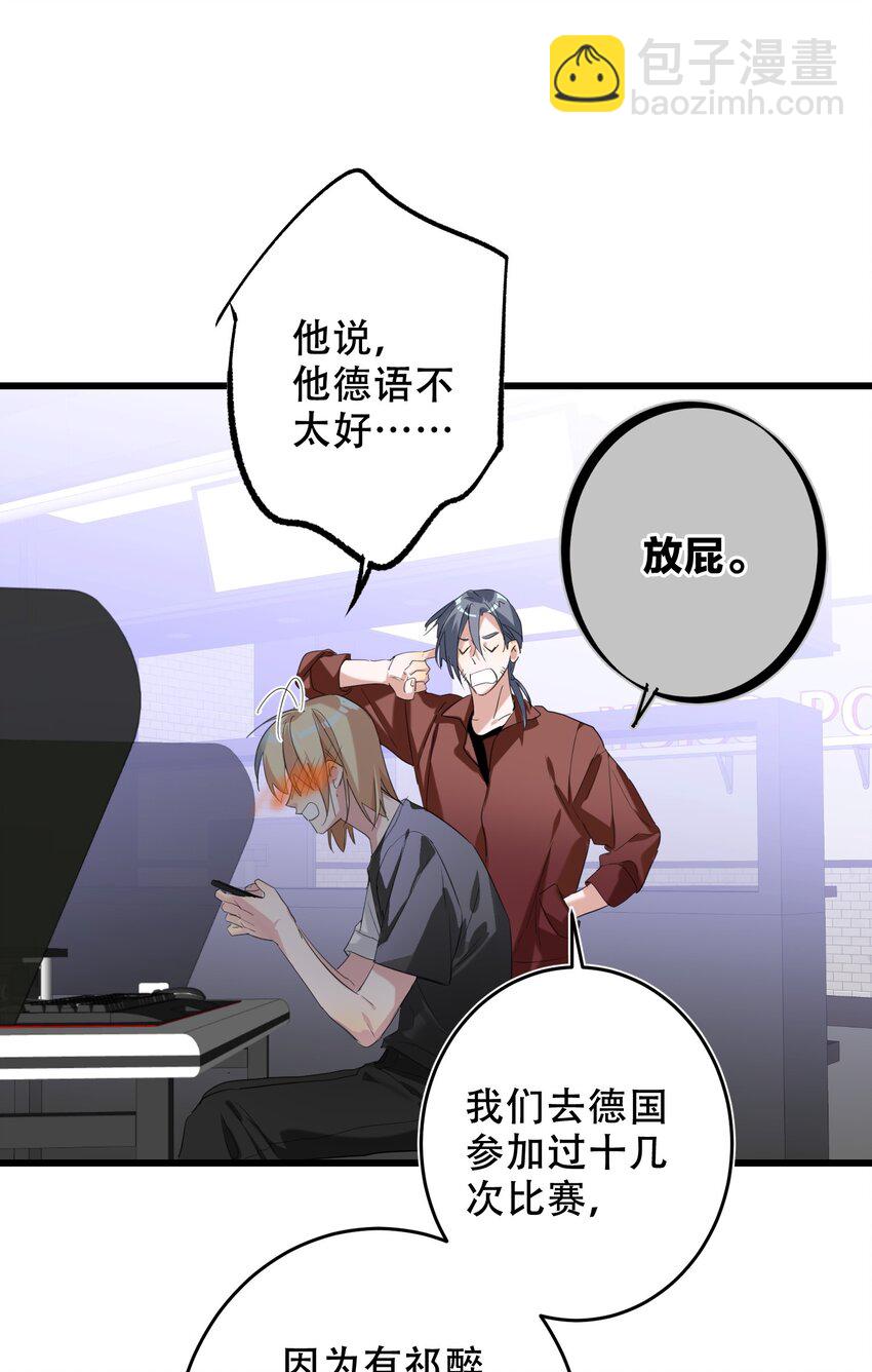 009 故意的15
