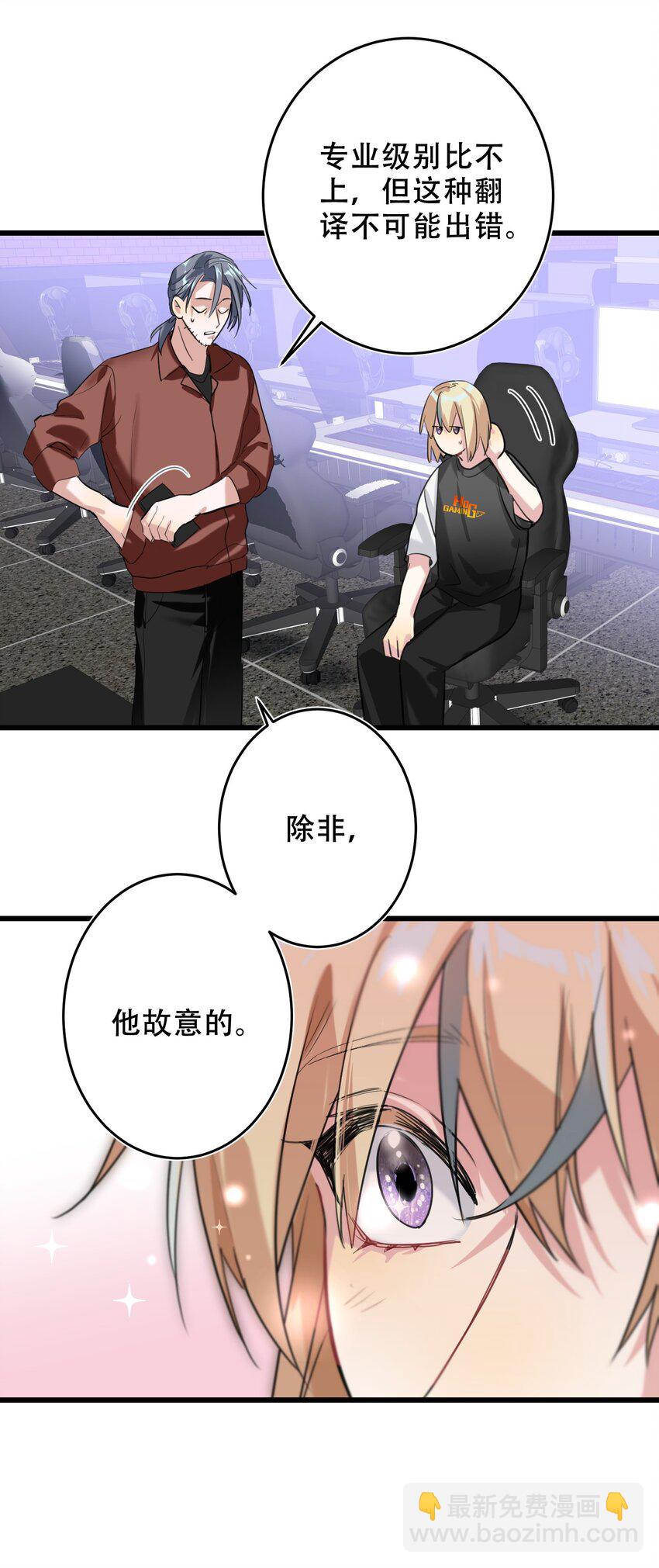 009 故意的17