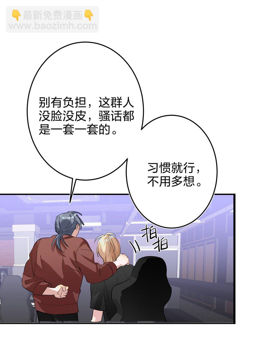 009 故意的18