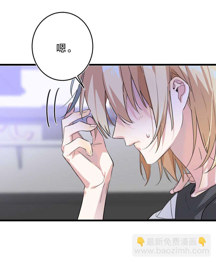 009 故意的19