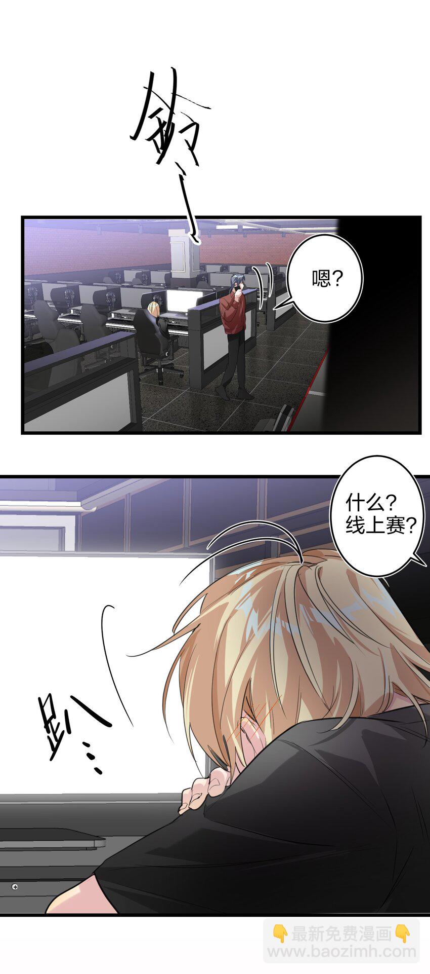 009 故意的20