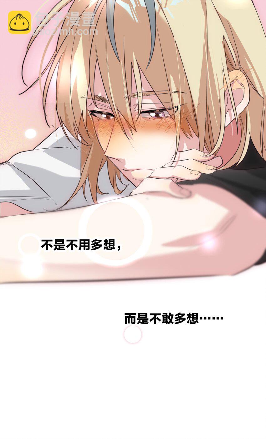 009 故意的22