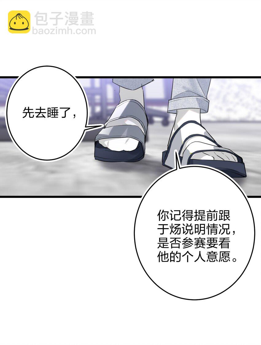 009 故意的3