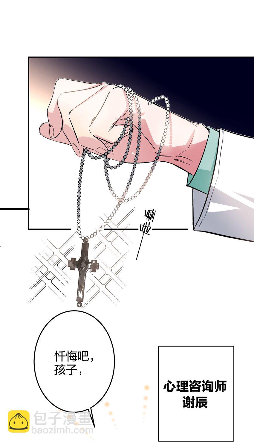 010 焦虑症13