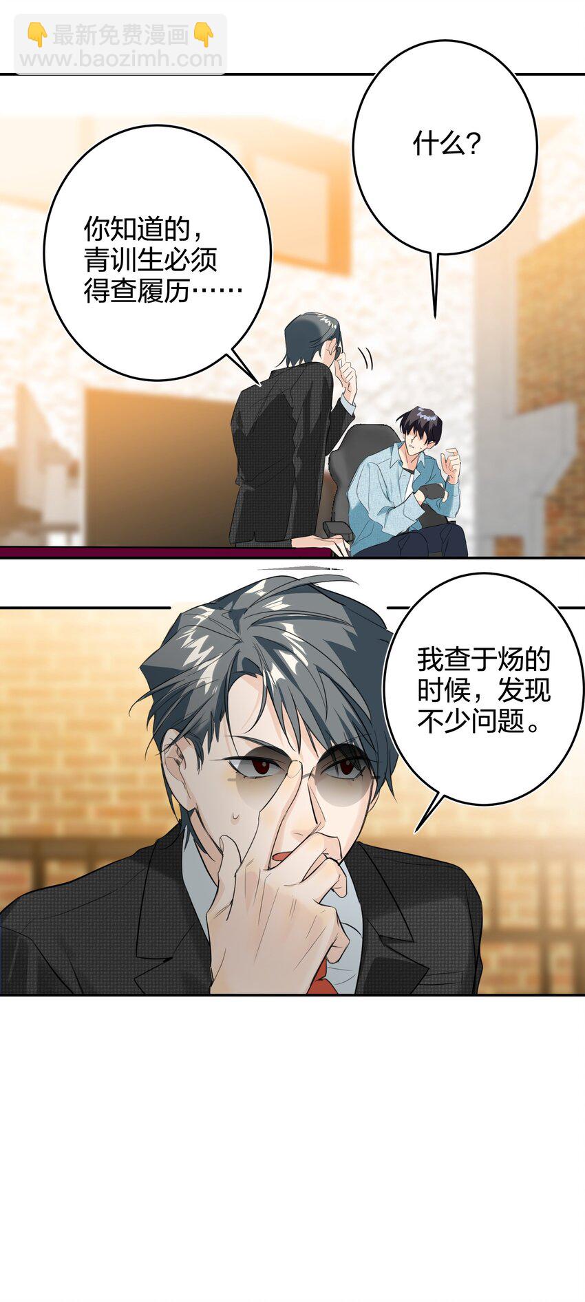 012 小时候25