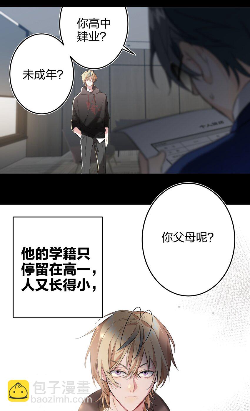 012 小时候27