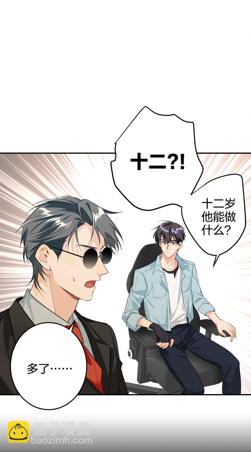 013 倒计时1