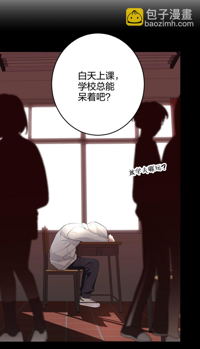 013 倒计时2