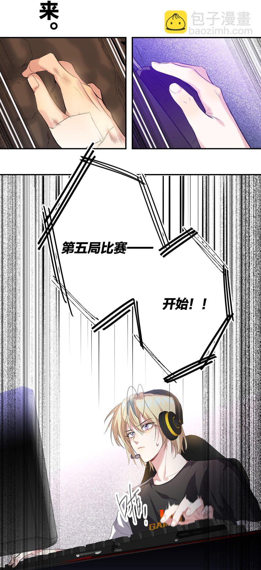 013 倒计时20