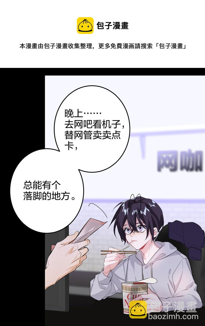 013 倒计时3