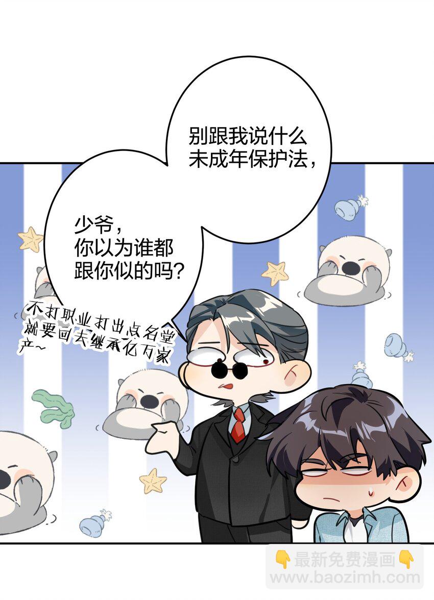 013 倒计时5