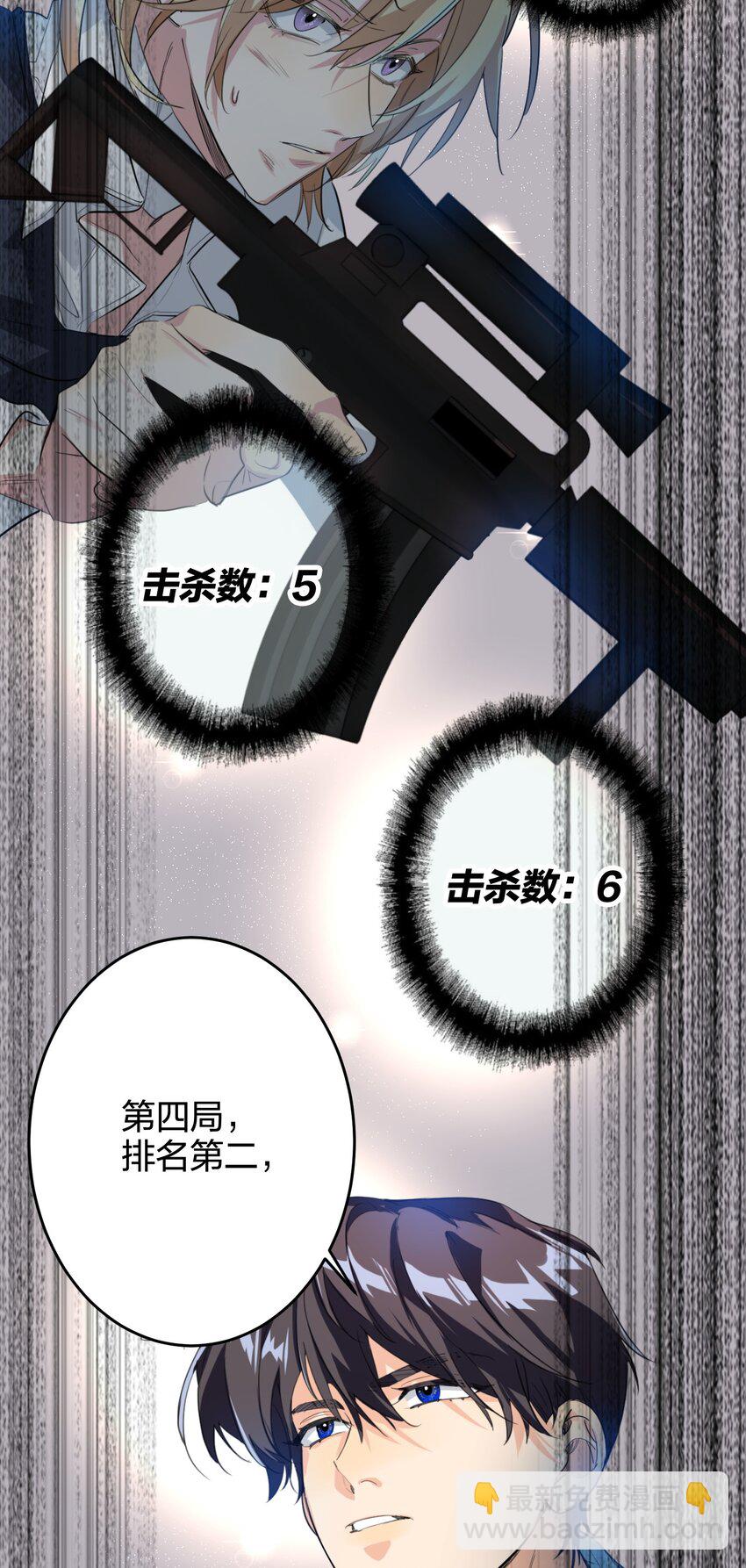 013 倒计时9
