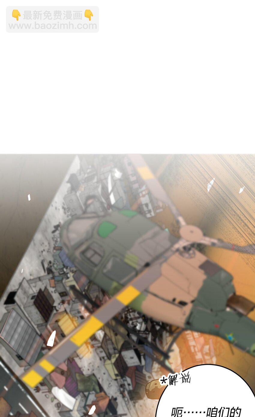 014 狙掉他1