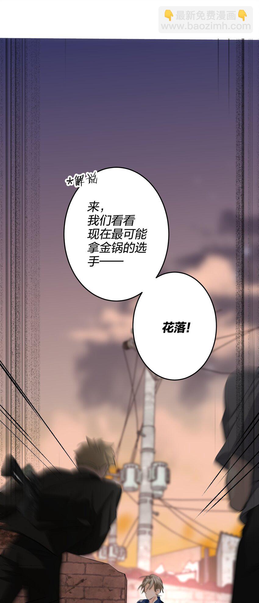 014 狙掉他12