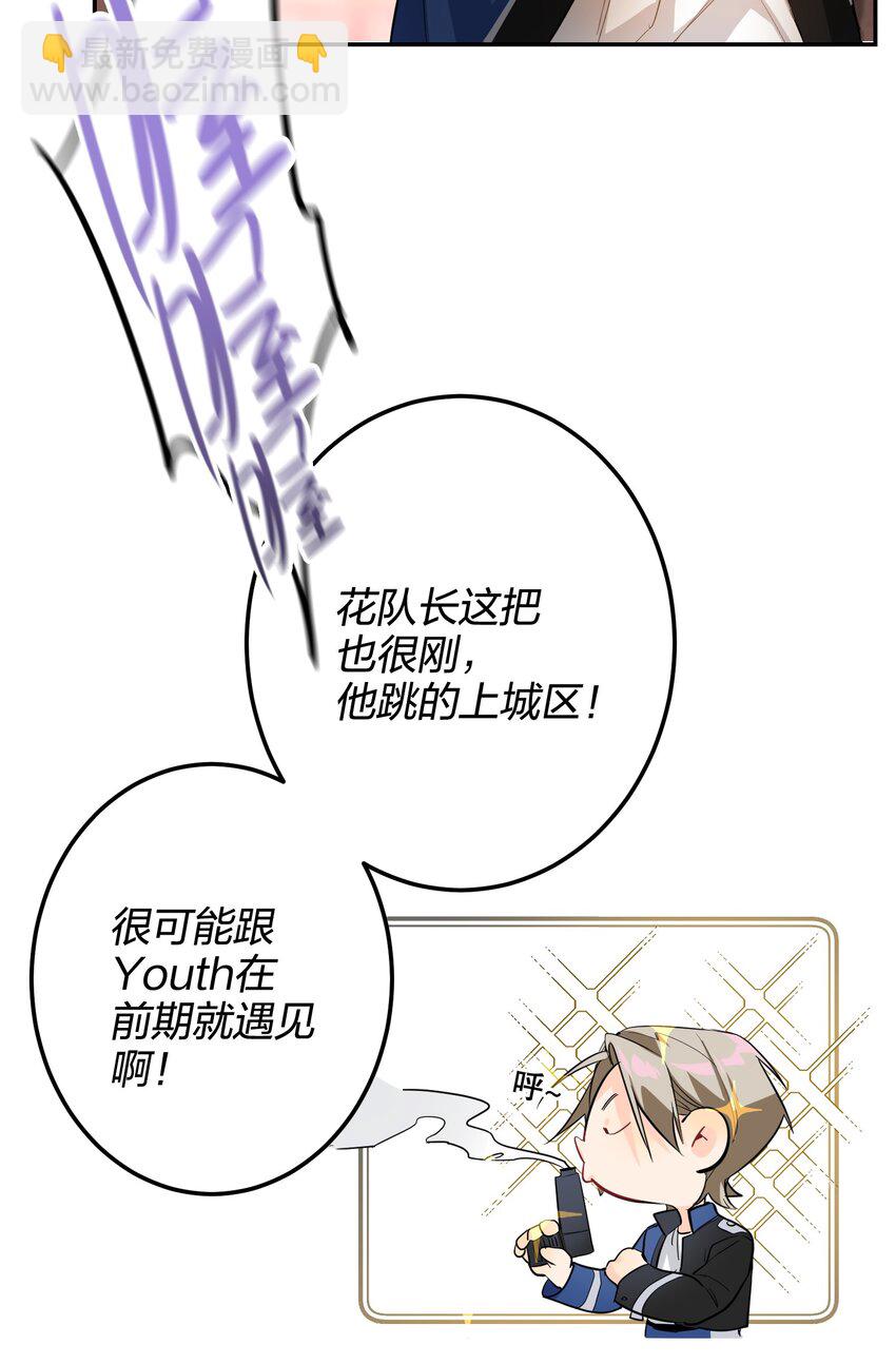 014 狙掉他15