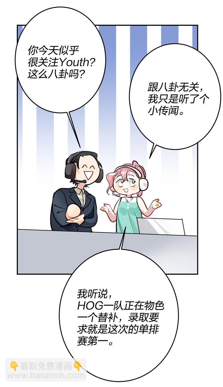 014 狙掉他16