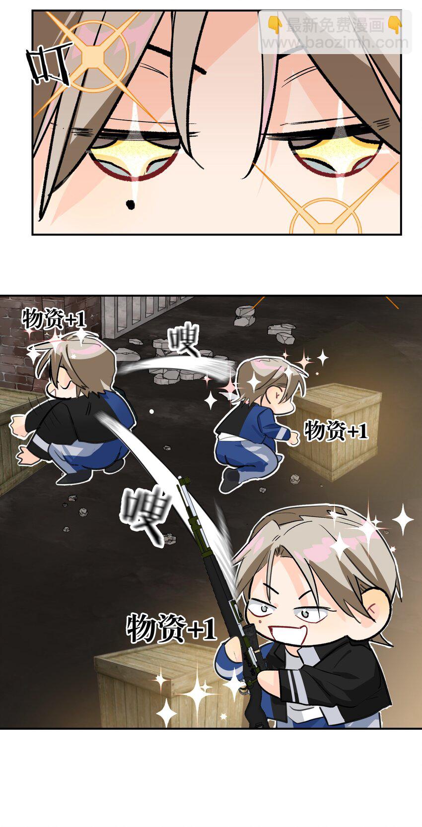 014 狙掉他17