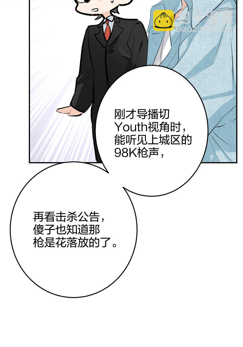 014 狙掉他22