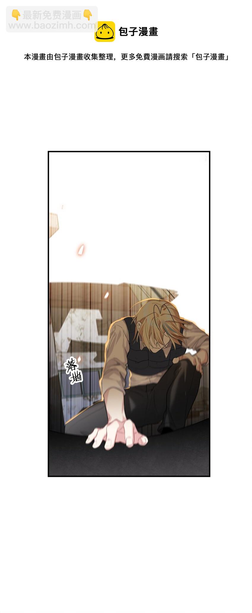 014 狙掉他3