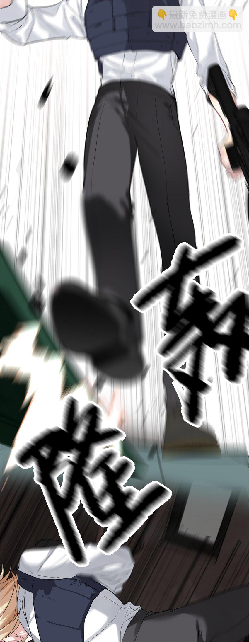 014 狙掉他6
