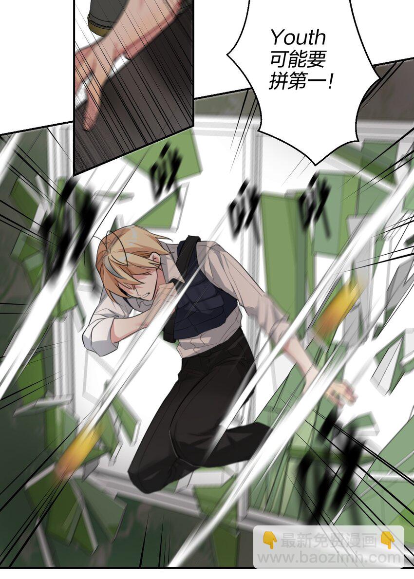 014 狙掉他9