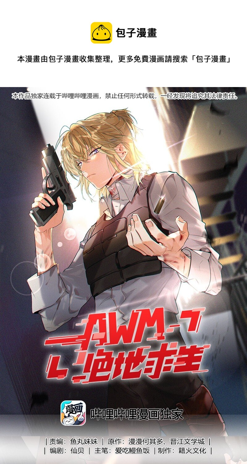 016 吃鸡了0