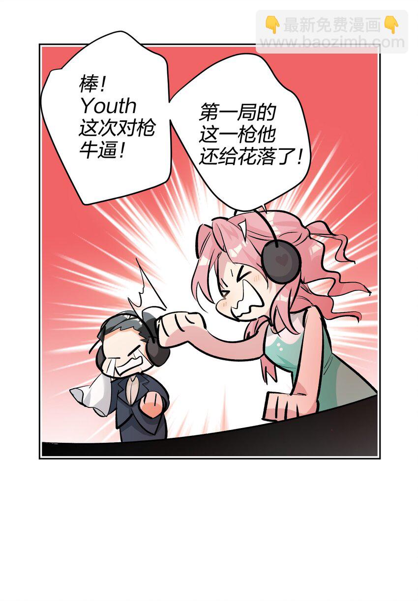 016 吃鸡了14