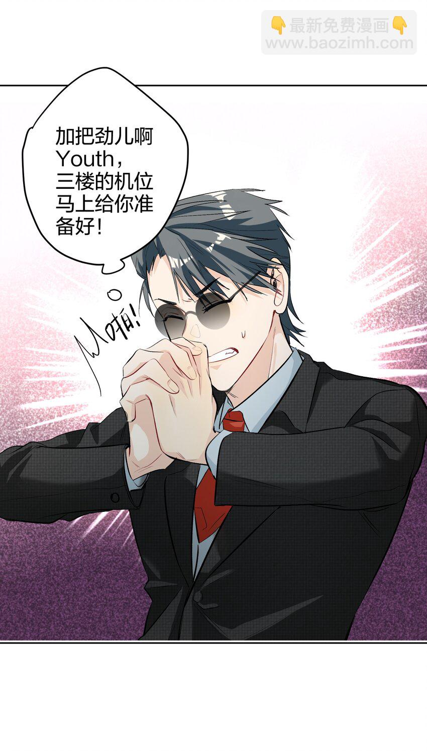 016 吃鸡了17