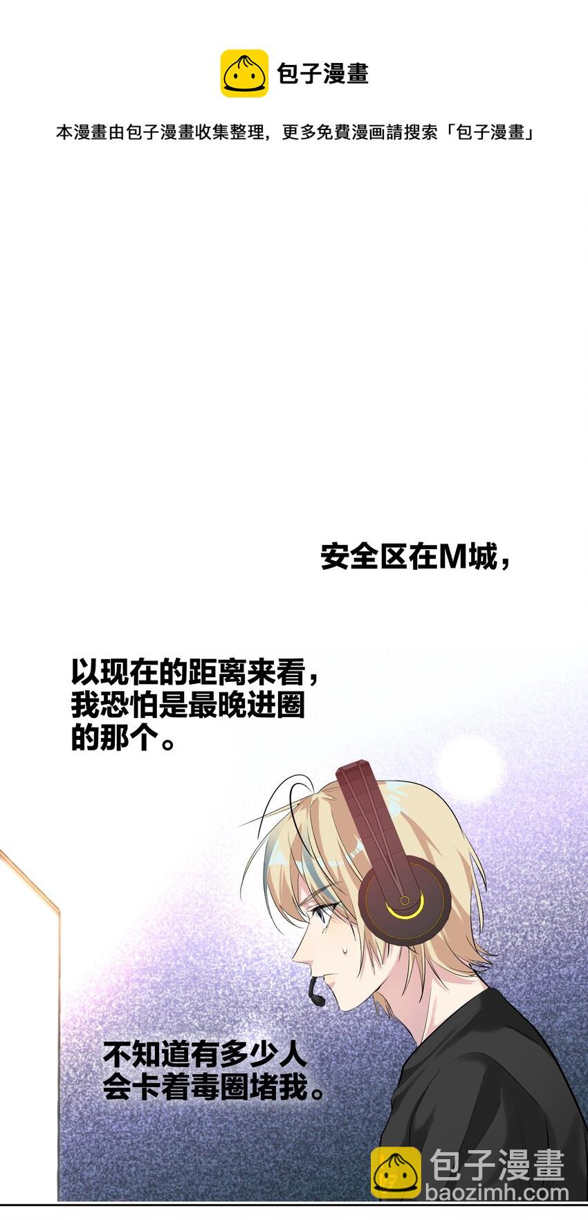 016 吃鸡了21