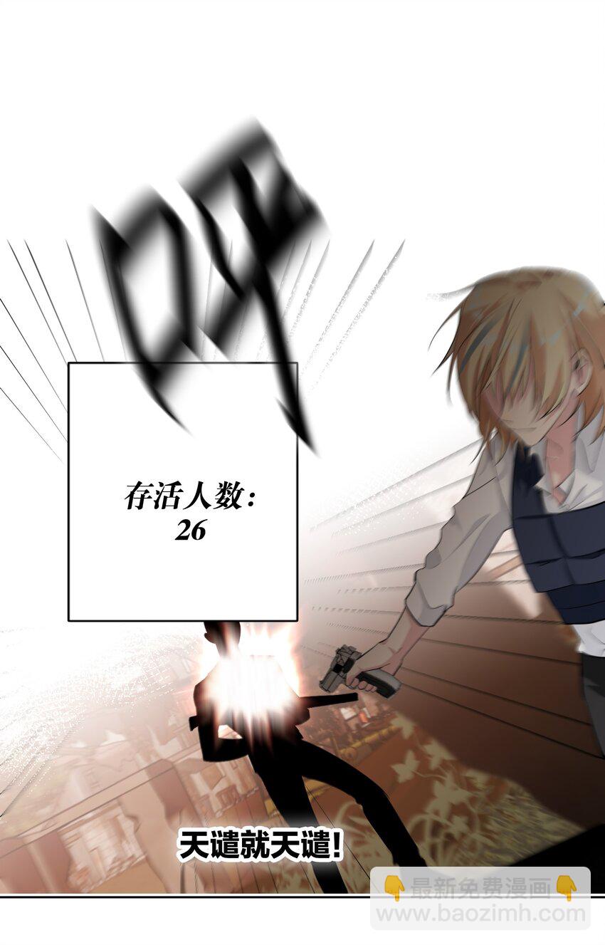 016 吃鸡了23