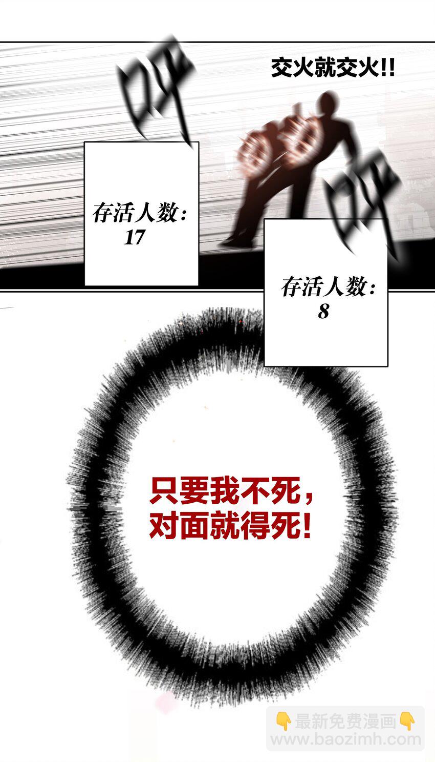 016 吃鸡了24