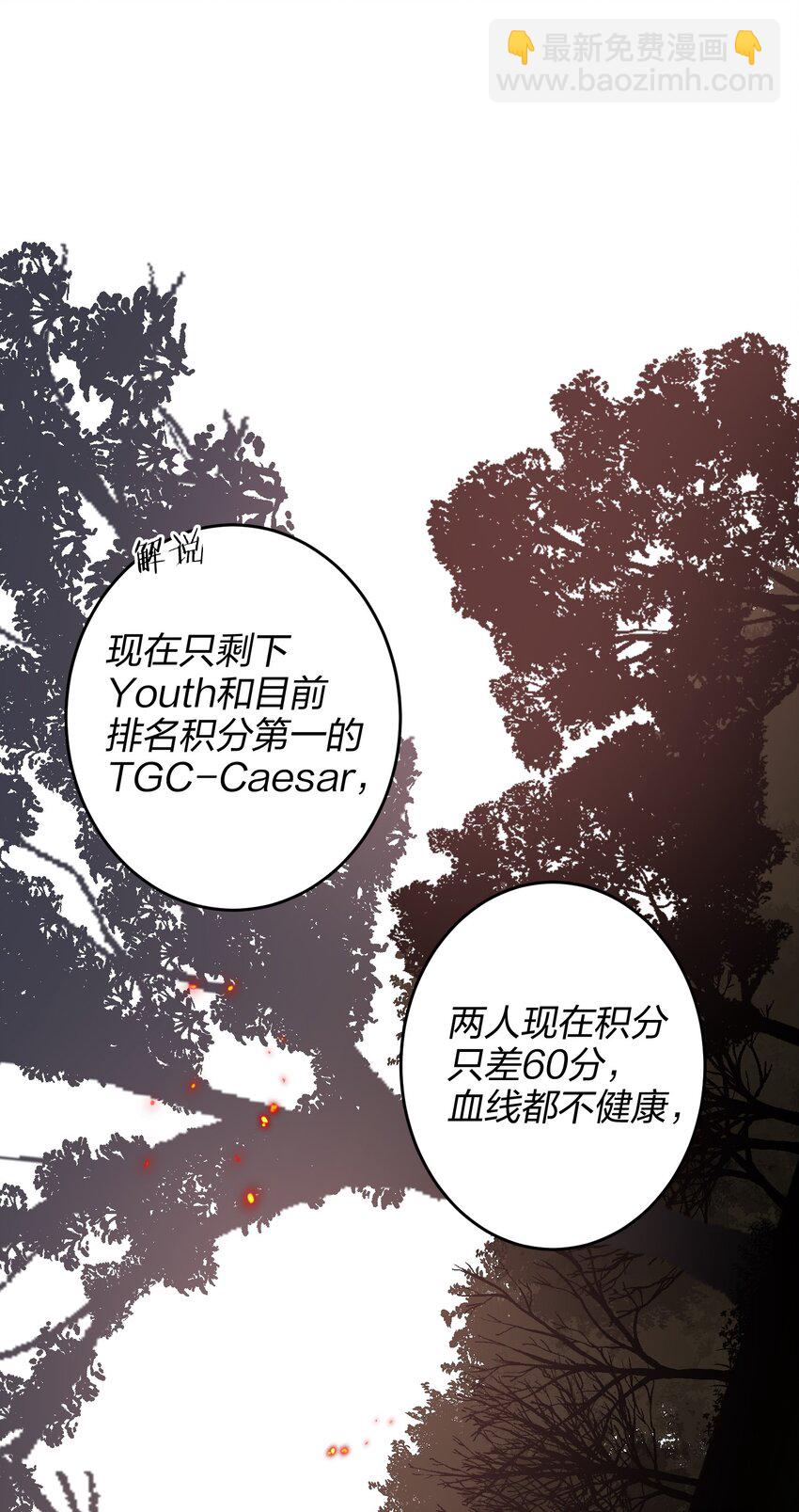 016 吃鸡了27